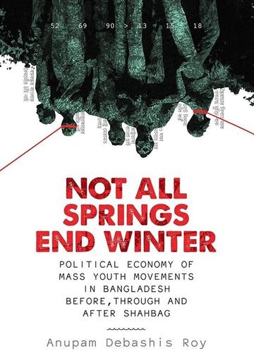 Book written by Anupam Roy