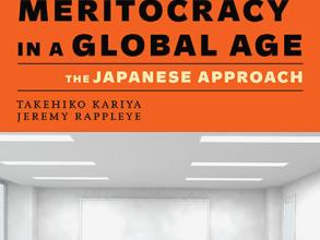 Image of the book cover of education equality and meritocracy in a global age 